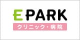 EPARKクリニック・病院