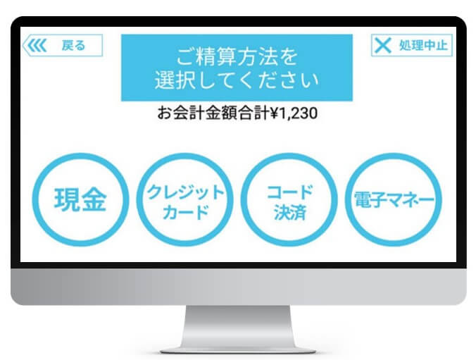 ご利用可能な決済一覧